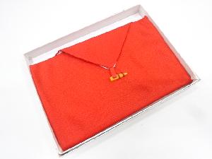 リサイクル　台付き袱紗